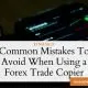 Common Mistakes To Avoid When Using a Forex Trade Copier